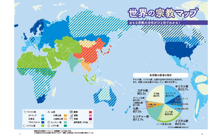 陕西女篮,资格赛惜败,山东队,广州马会,赛程安排,赛马资讯,马匹资料,会员服务