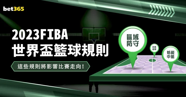 马丁内斯,场零封成就,紧追罗梅罗,广州马会,赛程安排,赛马资讯,马匹资料,会员服务