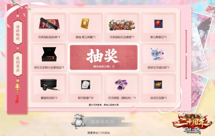 辽宁队开场,惊艳亮相,闫宇峰主导,广州马会,赛程安排,赛马资讯,马匹资料,会员服务