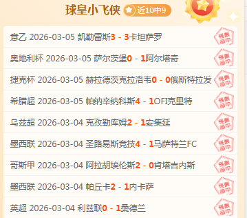 亚足联秘书,长温莎,约翰揭秘,广州马会,赛程安排,赛马资讯,马匹资料,会员服务