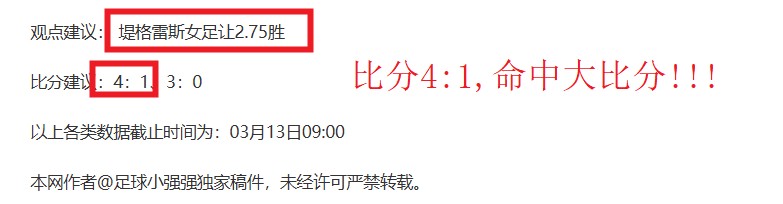 独行侠连克,爵士,欧文,广州马会,赛程安排,赛马资讯,马匹资料,会员服务