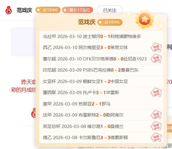 巴西足协或,将讨论多里,瓦尔教练去,广州马会,赛程安排,赛马资讯,马匹资料,会员服务