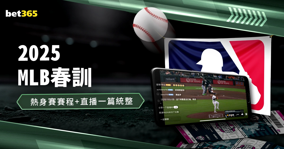 亚冬会闭幕,式圆满落幕,李强现场演,广州马会,赛程安排,赛马资讯,马匹资料,会员服务