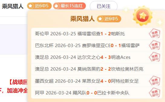 小萨,面对劲敌,全力以赴,广州马会,赛程安排,赛马资讯,马匹资料,会员服务