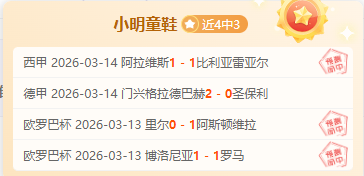 蘭帕德豪情,萬丈,依靠主場球,广州马会,赛程安排,赛马资讯,马匹资料,会员服务