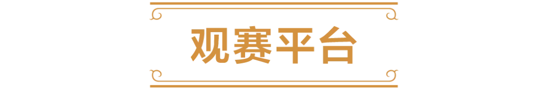 亚残运会即,将开幕,各国参赛运,广州马会,赛程安排,赛马资讯,马匹资料,会员服务