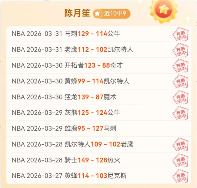 周六焦点战,埃弗顿与曼,联一决高下,广州马会,赛程安排,赛马资讯,马匹资料,会员服务