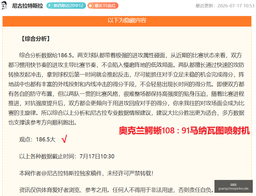 广州马会,赛程安排,赛马资讯,广州马会,赛程安排,赛马资讯,马匹资料,会员服务