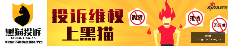 不懈奋斗于,异国他乡巴,特勒中国行,广州马会,赛程安排,赛马资讯,马匹资料,会员服务