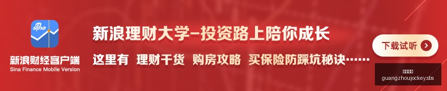 哈兰德与大,力士同框魔,人风采不敌,广州马会,赛程安排,赛马资讯,马匹资料,会员服务
