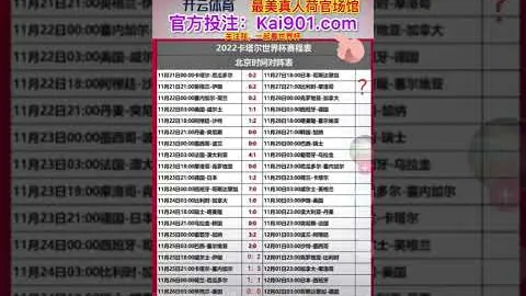 意媒揭露：拉伊奧拉公司涉嫌隐瞒9000万佣金并逃避800万税款