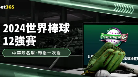 李澍寰：资深运动员的执着征程