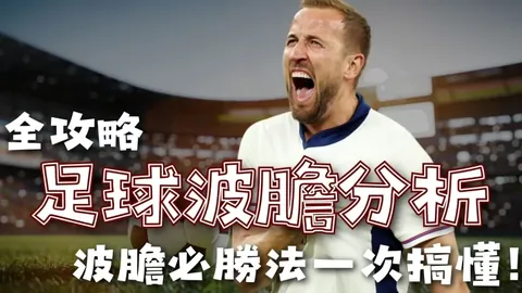 “穆里尼奥赛场争议：土耳其足协指控其失态，不端言行引发公众关注”