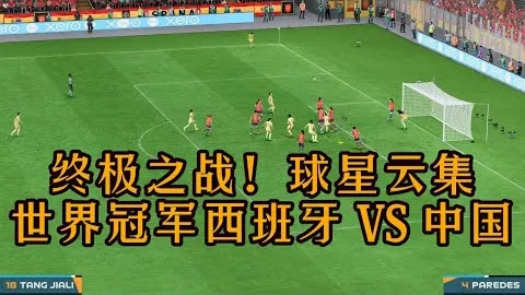 特鲁姆普顺利晋级世界大奖赛下一轮