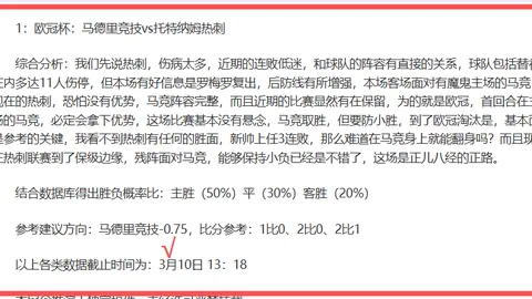 欧文与里弗斯交锋，精准弧顶三分一击即中