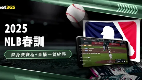 亚冬会闭幕式圆满落幕，李强现场演讲致辞。