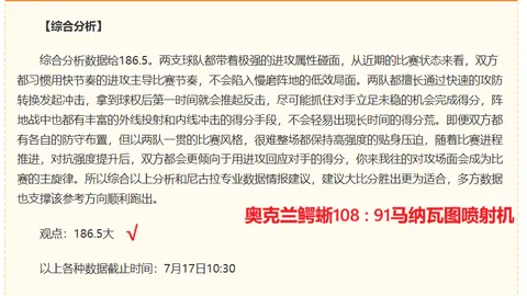 广州马会，会员服务， 115402
